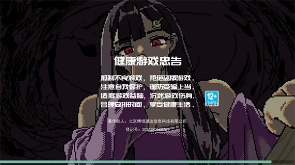 夏季恋爱大作战1