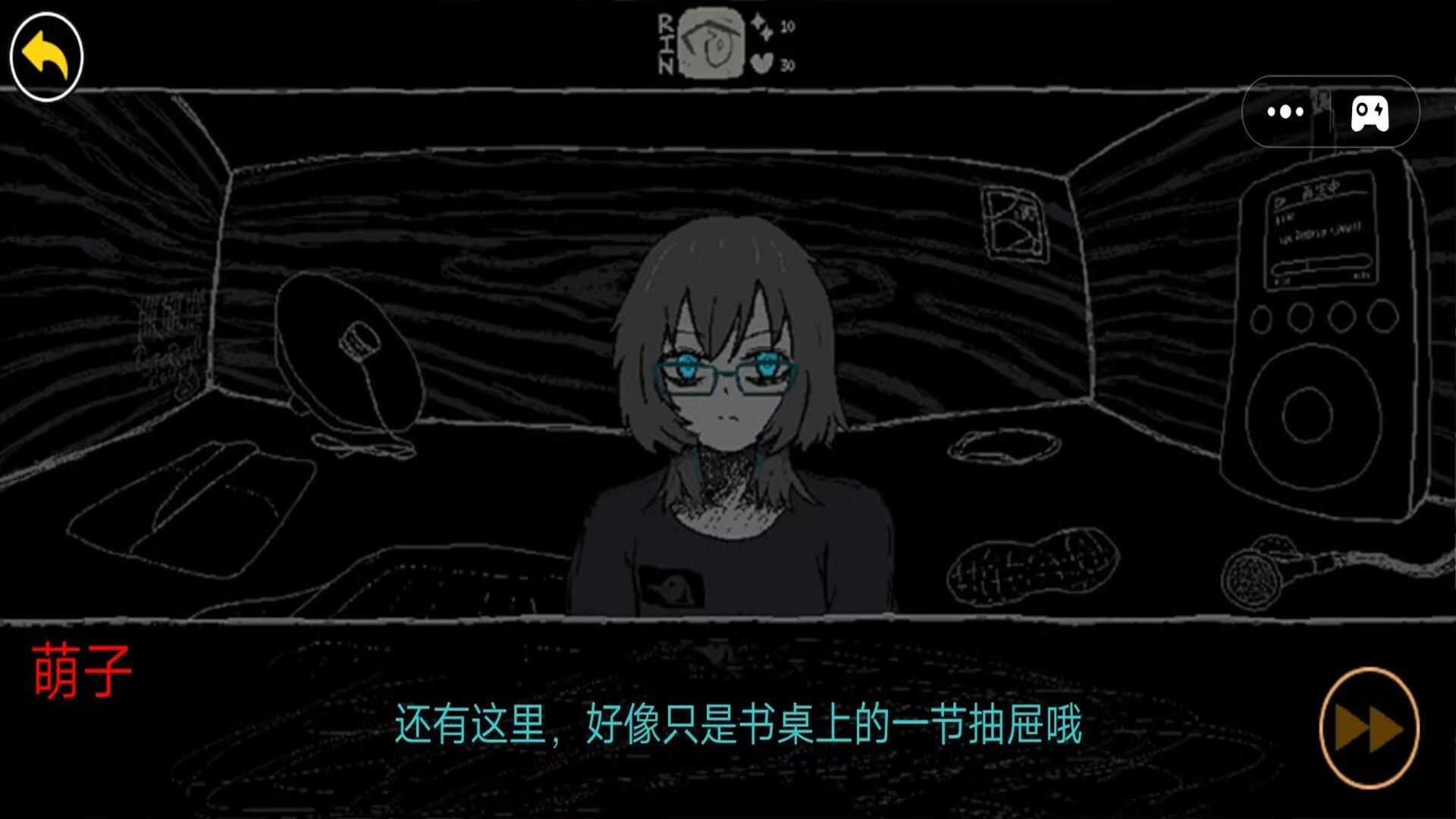 夏季恋爱大作战2