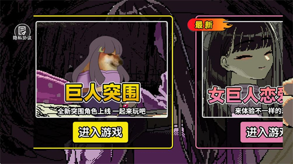 夏季恋爱大作战