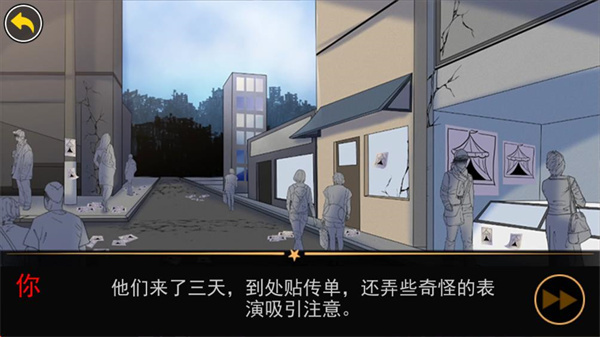 夏季恋爱大作战