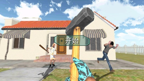 无限世界缔造者