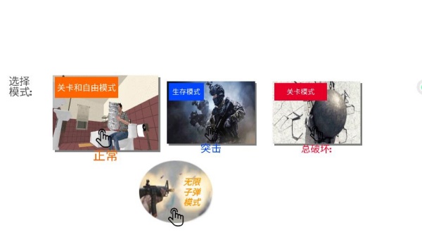 无限世界缔造者