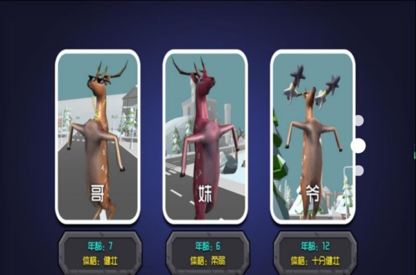 梦境森林动物纪3