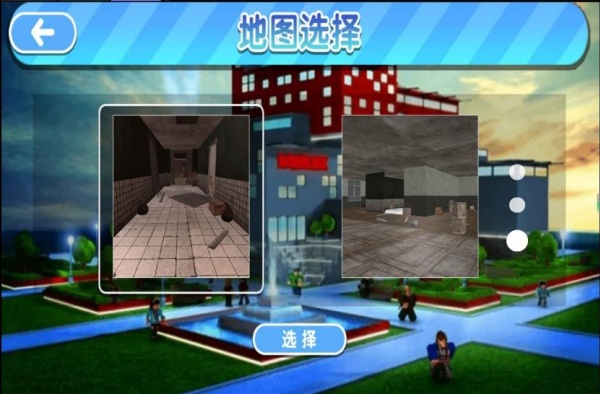 智慧密室解谜录1