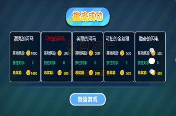 智慧密室解谜录2