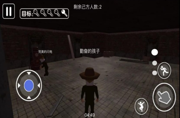 智慧密室解谜录3