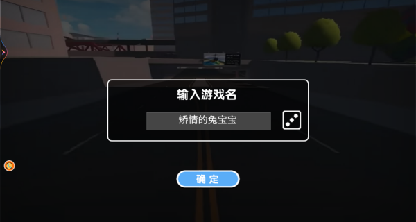 智慧密室解谜录