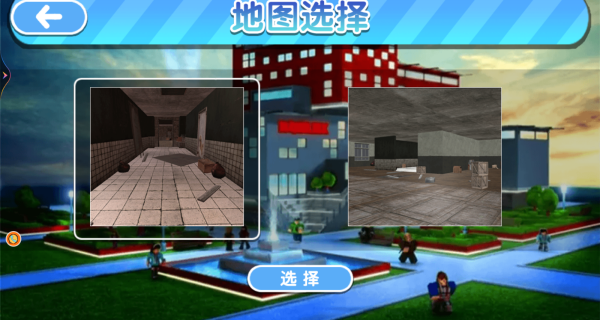 智慧密室解谜录