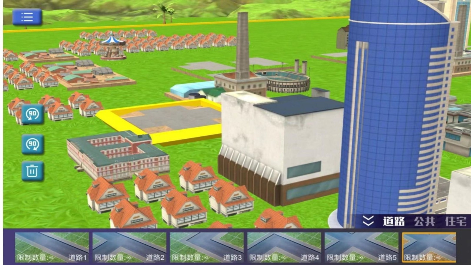建筑模拟大亨3