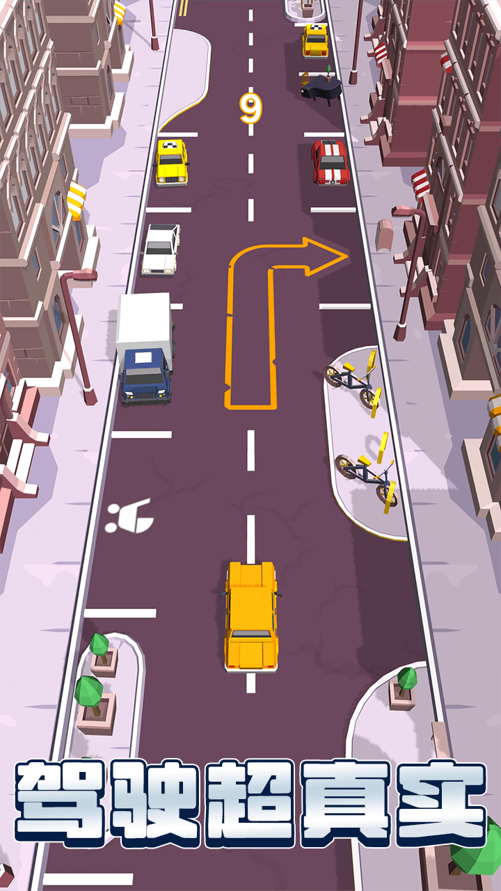 出租车驾驶3D3