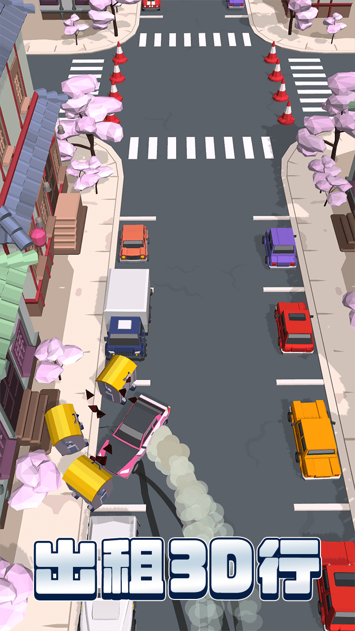 出租车驾驶3D4