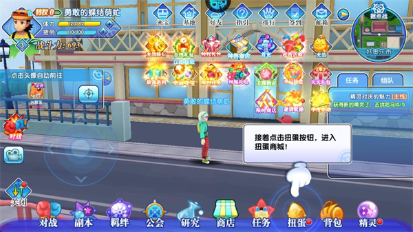 口袋日月老版本