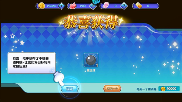 口袋日月老版本