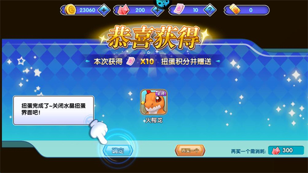 口袋日月老版本