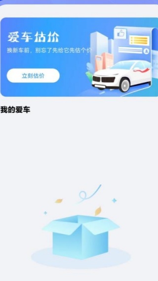 车险保费计算器