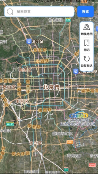 高行全景卫星导航