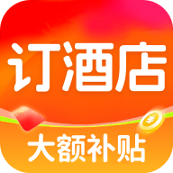 酒店订房特惠
