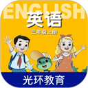 三年级英语上册冀教版