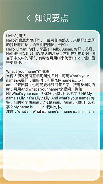 三年级英语上册冀教版3