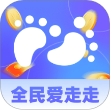 全民爱走走