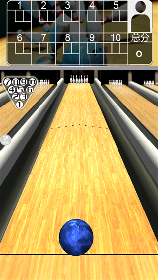 刺激保龄球