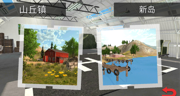 飞机救援大挑战