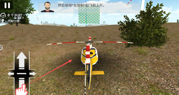 飞机救援大挑战