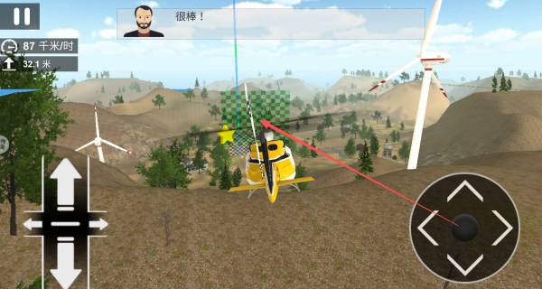 飞机救援大挑战