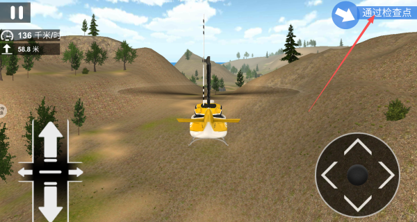 飞机救援大挑战