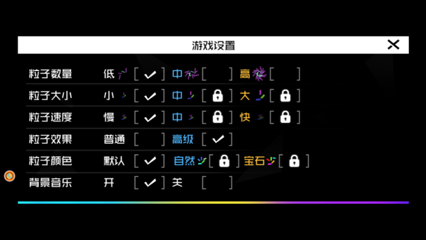 辉煌烟火燃放场