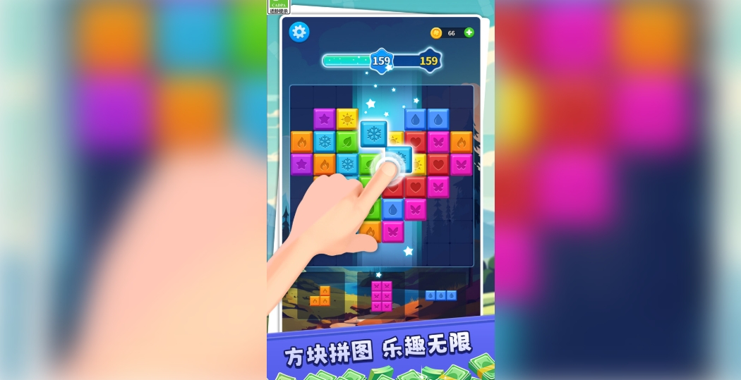 俄罗斯天天方块1