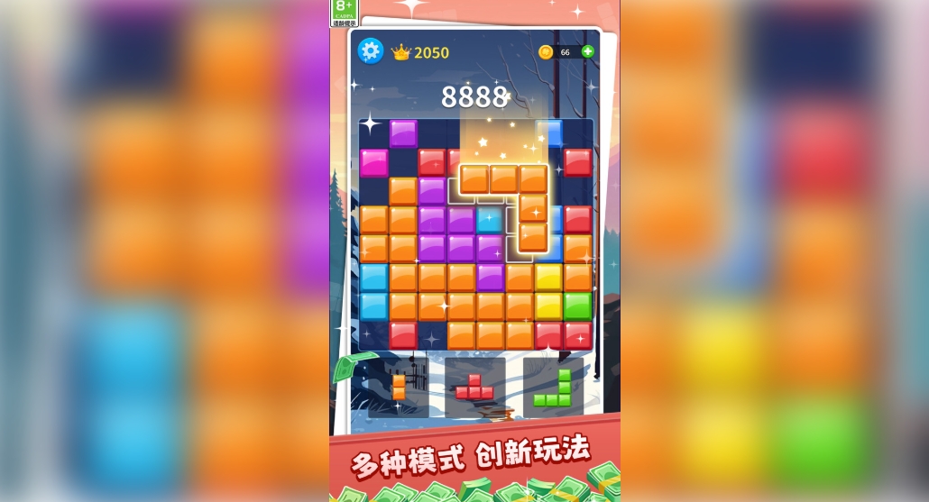 俄罗斯天天方块2