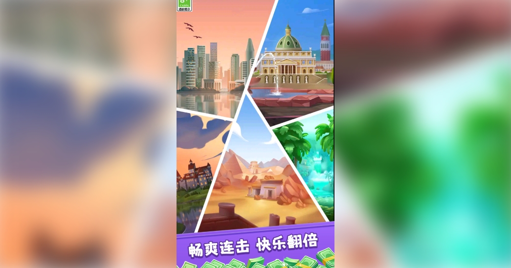 俄罗斯天天方块3