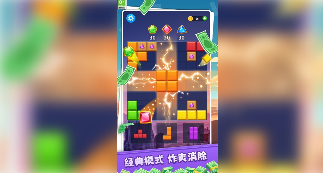 俄罗斯天天方块4