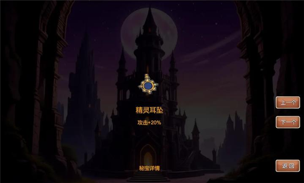 驱魔战记2幽魂魔塔1