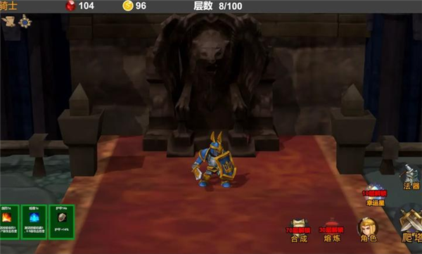 驱魔战记2幽魂魔塔3