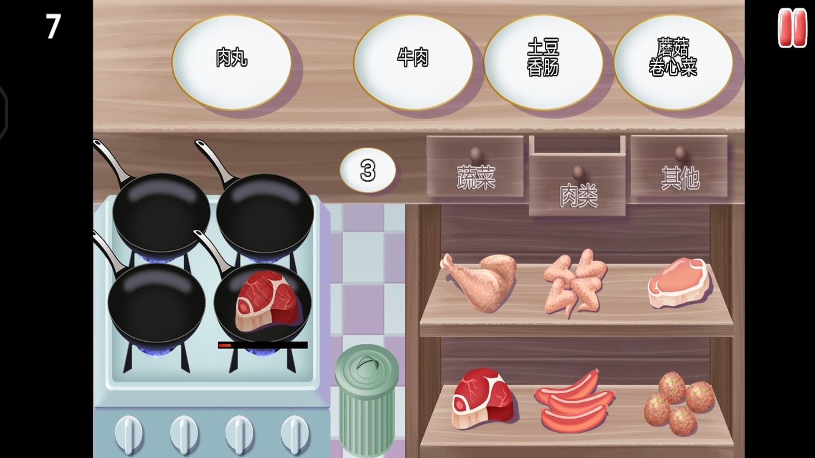 疯狂大厨玩转餐厅2