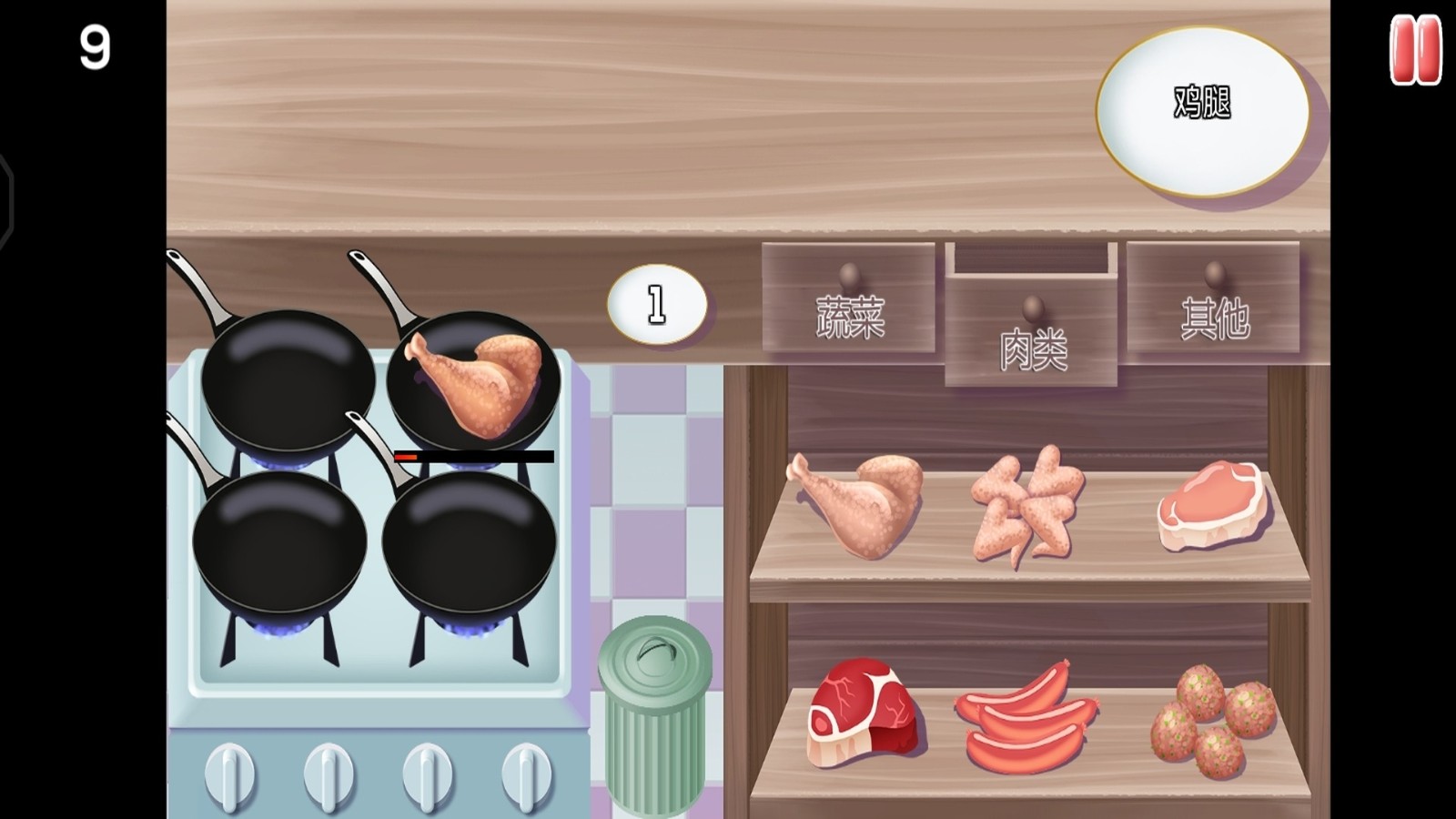 疯狂大厨玩转餐厅4