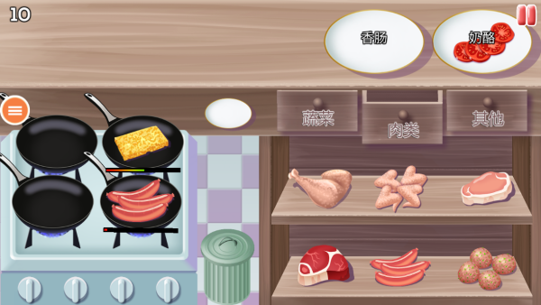 疯狂大厨玩转餐厅