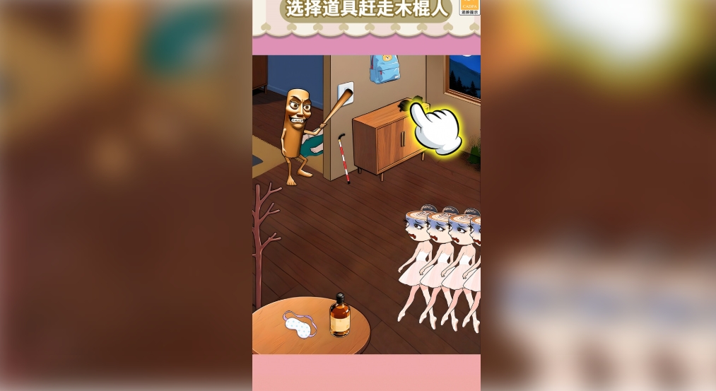 全民烧脑找茬合集1