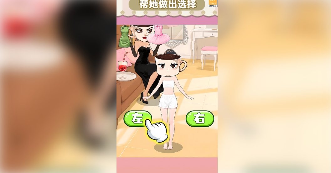 全民烧脑找茬合集3