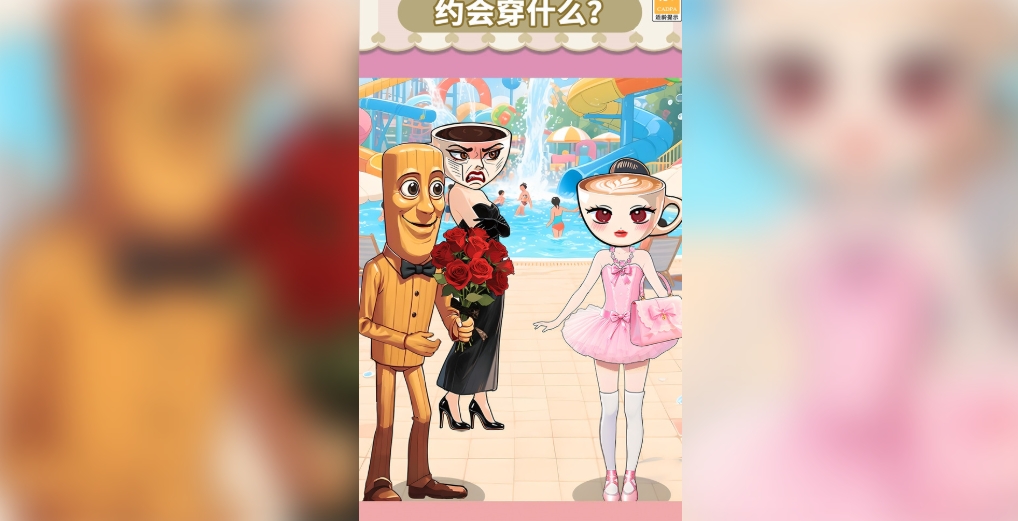 全民烧脑找茬合集4