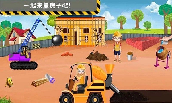 模拟小屋设计3D1