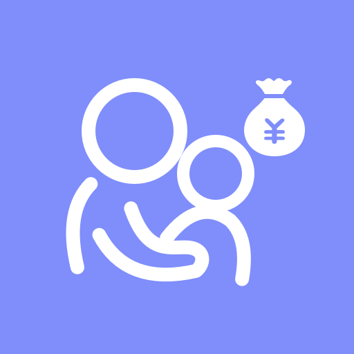 生育补贴查询