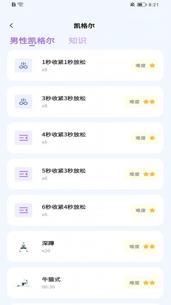 情侣真心话大冒险2