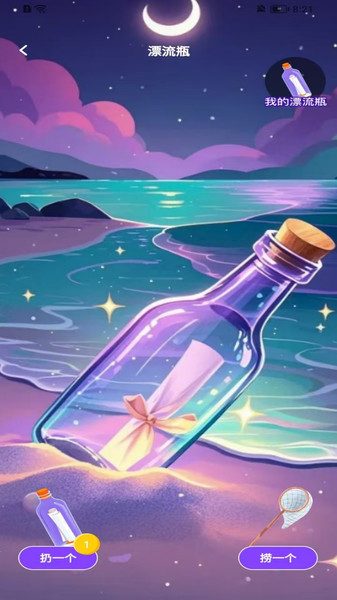 情侣真心话大冒险4