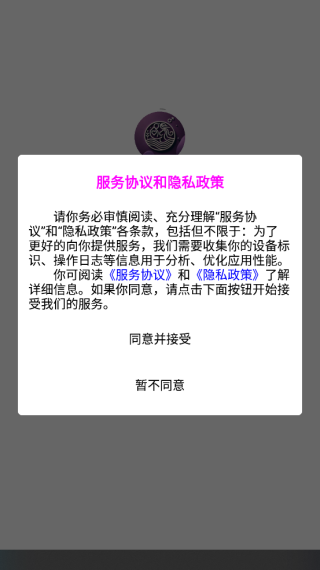 情侣真心话大冒险