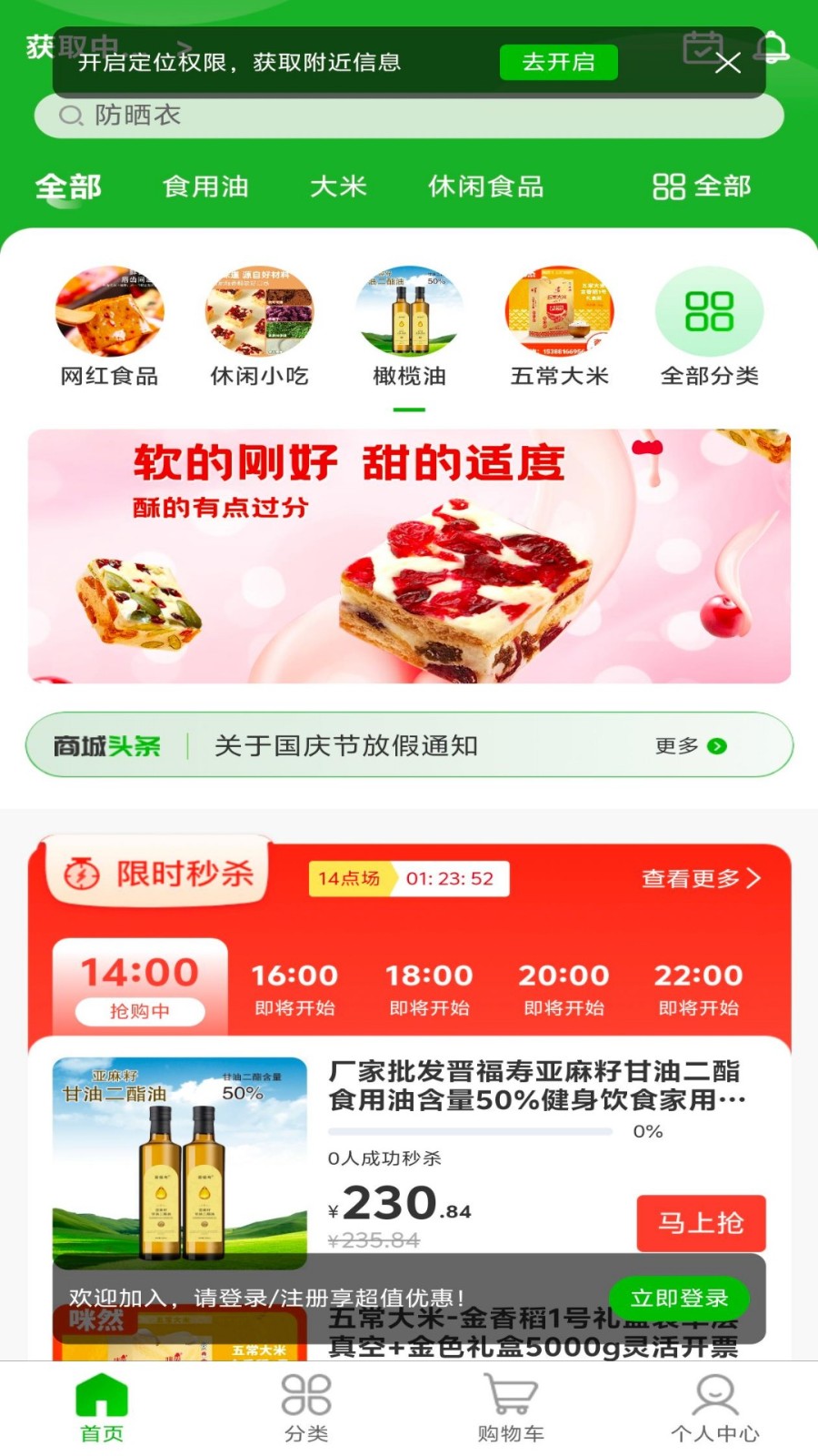 今和前沿供应链1