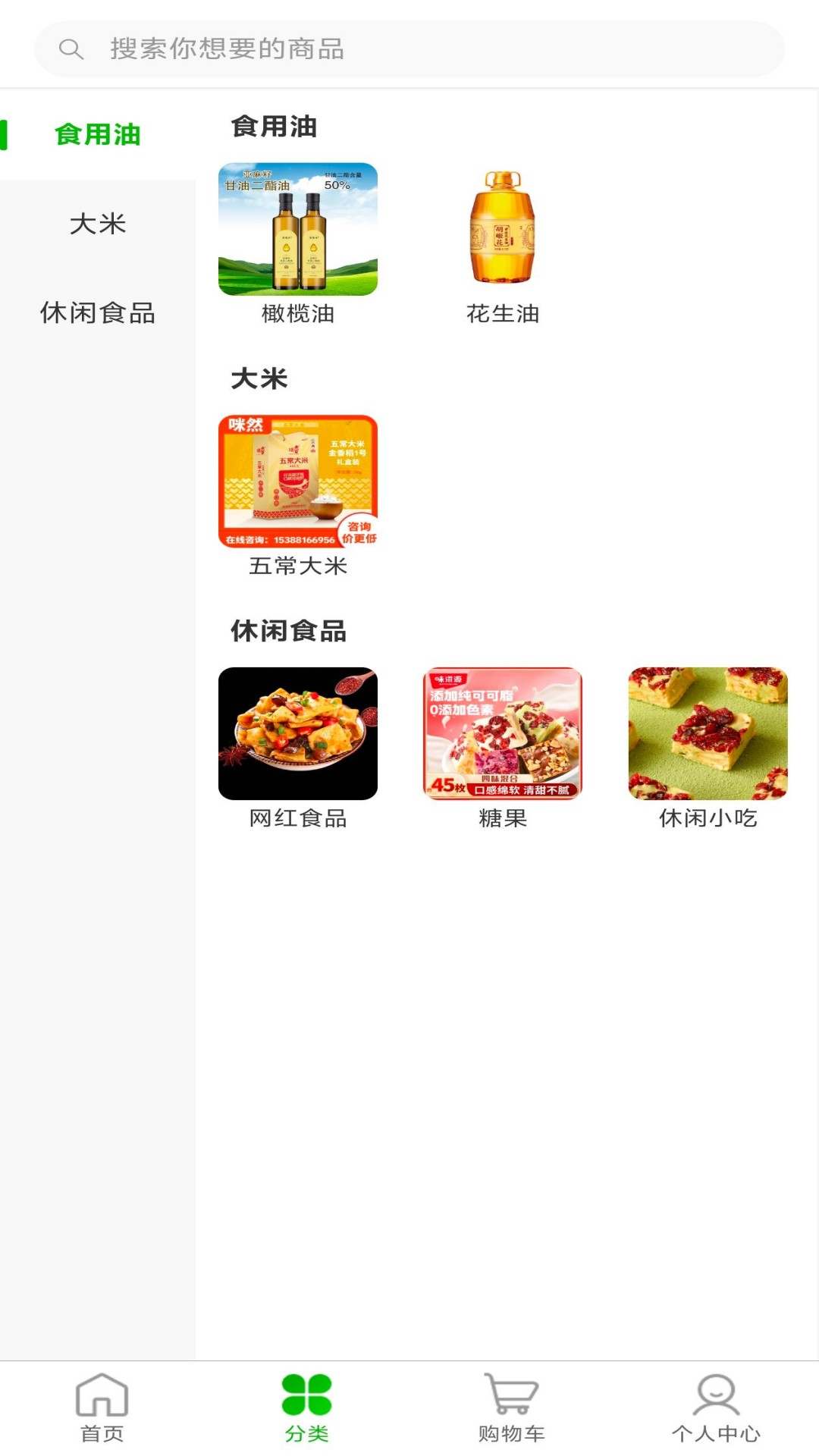 今和前沿供应链2