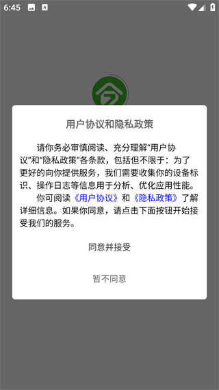 今和前沿供应链